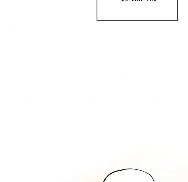 狂眼 第5话 第41页