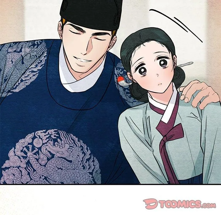 狂眼 第66話 第81页