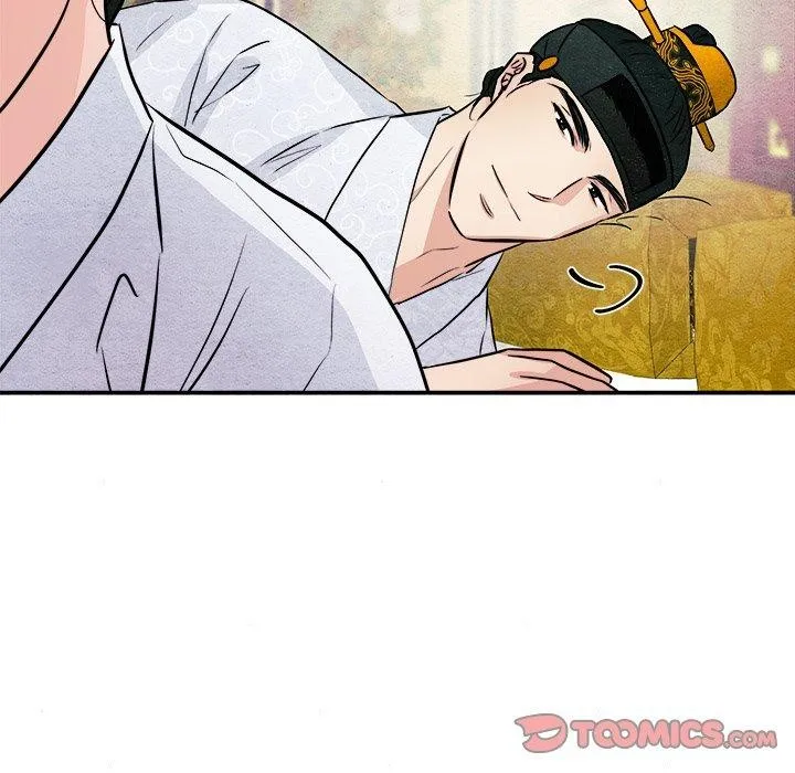 狂眼 第66話 第33页
