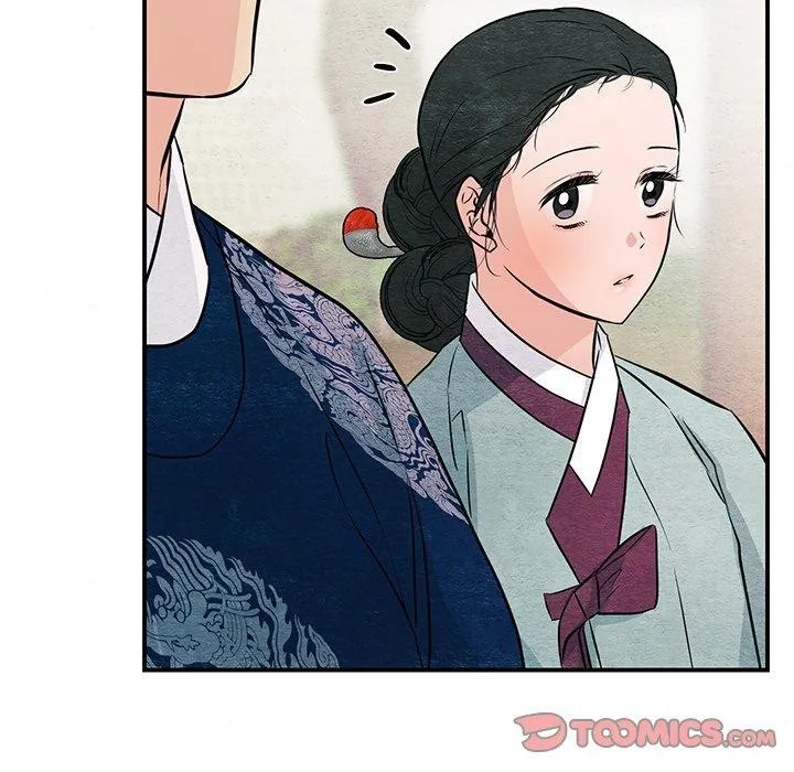 狂眼 第66話 第69页