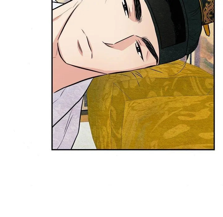 狂眼 第66話 第29页