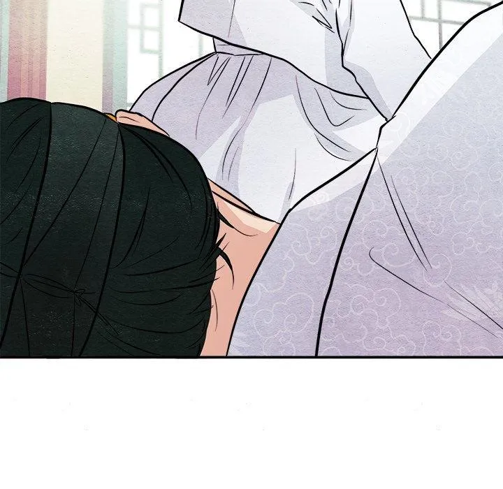 狂眼 第66話 第31页