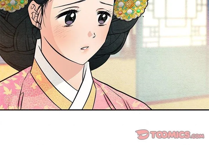 狂眼 第66話 第3页