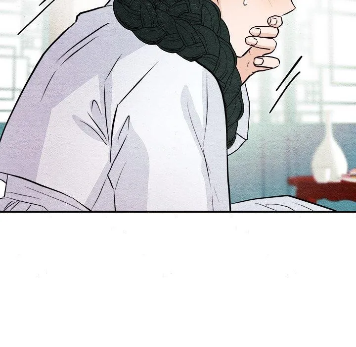 狂眼 第66話 第35页