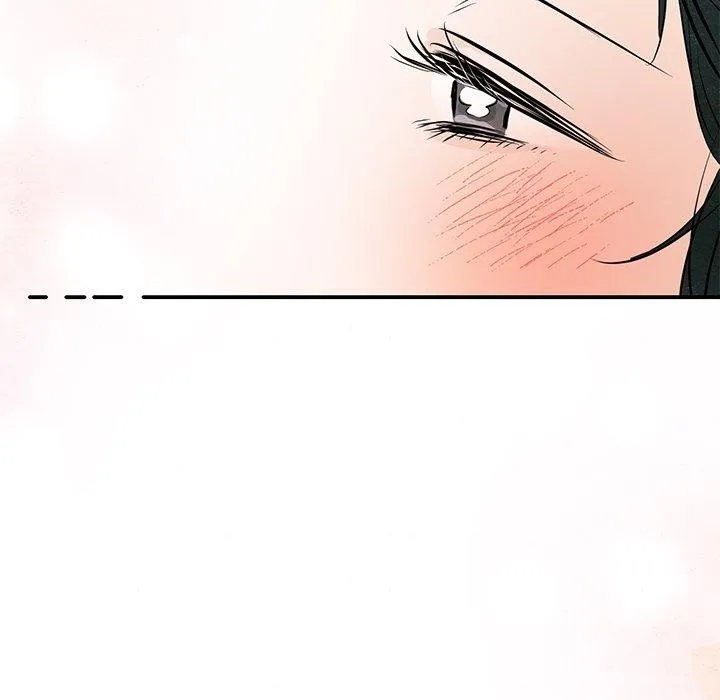 狂眼 第66話 第17页