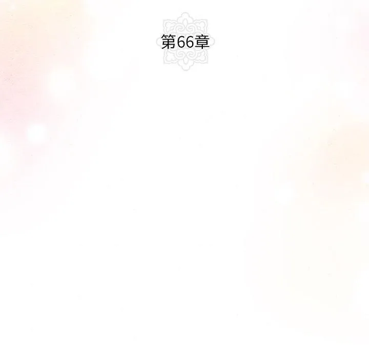 狂眼 第66話 第25页