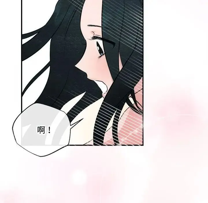 狂眼 第10話 第59页