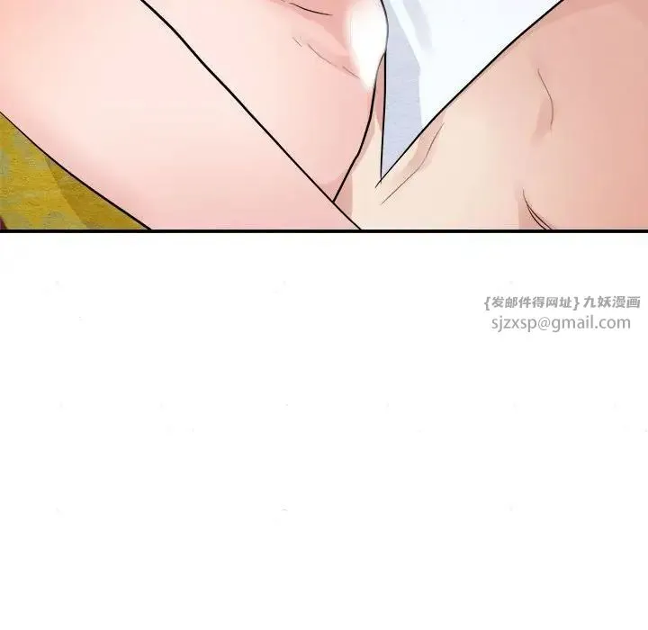 狂眼 第10話 第32页