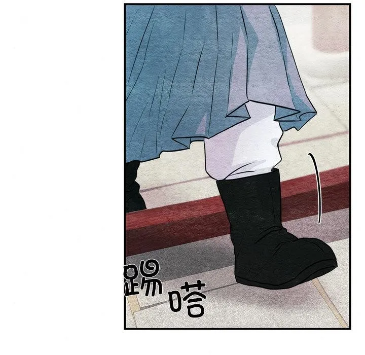 狂眼 第76話 第62页