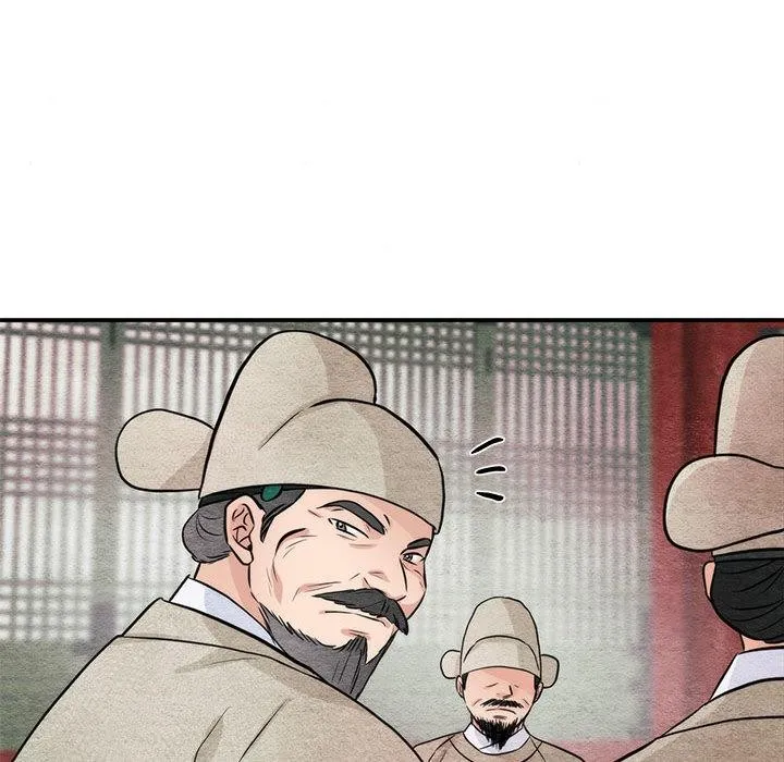 狂眼 第76話 第63页