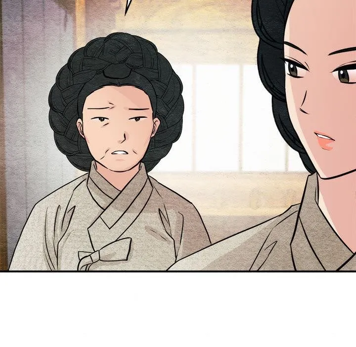 狂眼 第76話 第15页