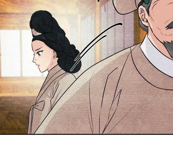 狂眼 第76話 第10页