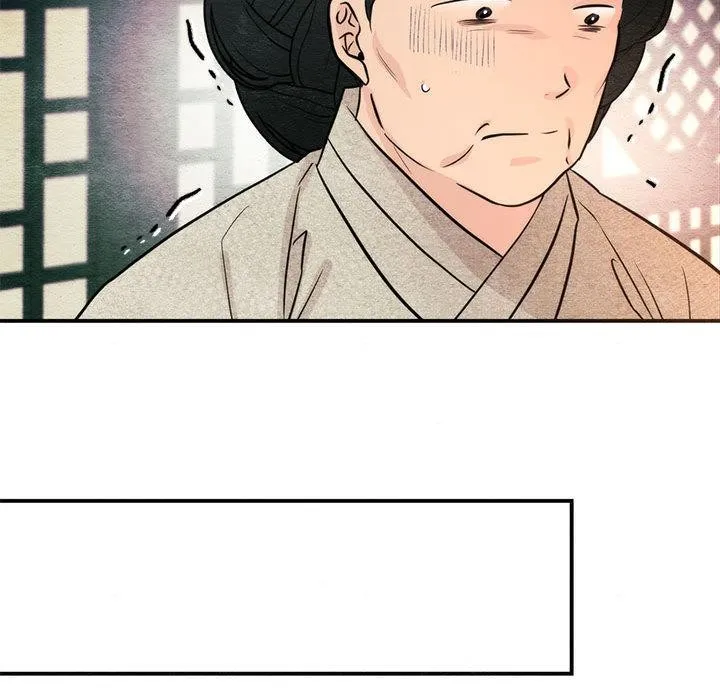 狂眼 第76話 第128页
