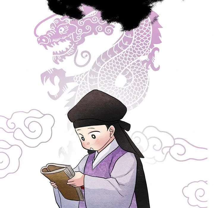 狂眼 第76話 第29页