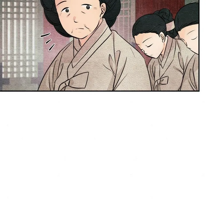 狂眼 第76話 第82页