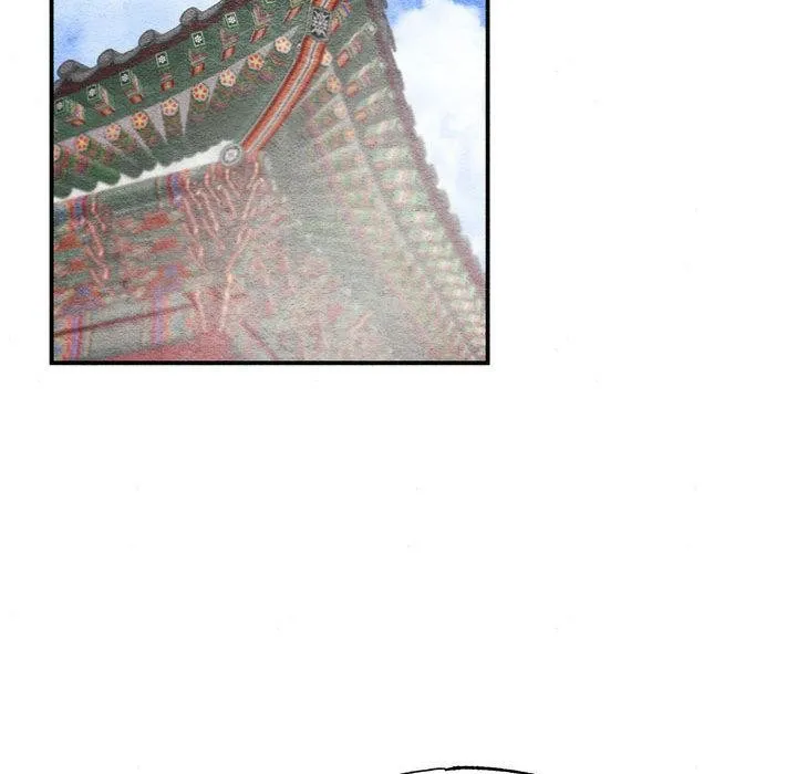 狂眼 第76話 第45页