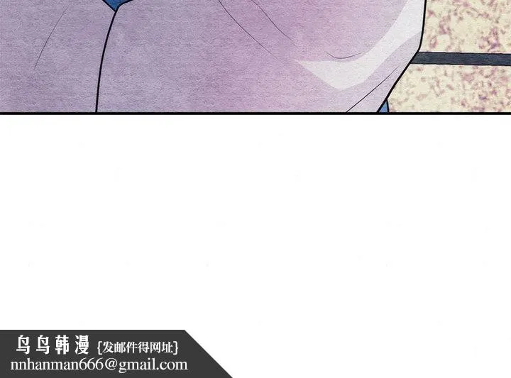 狂眼 第76話 第152页