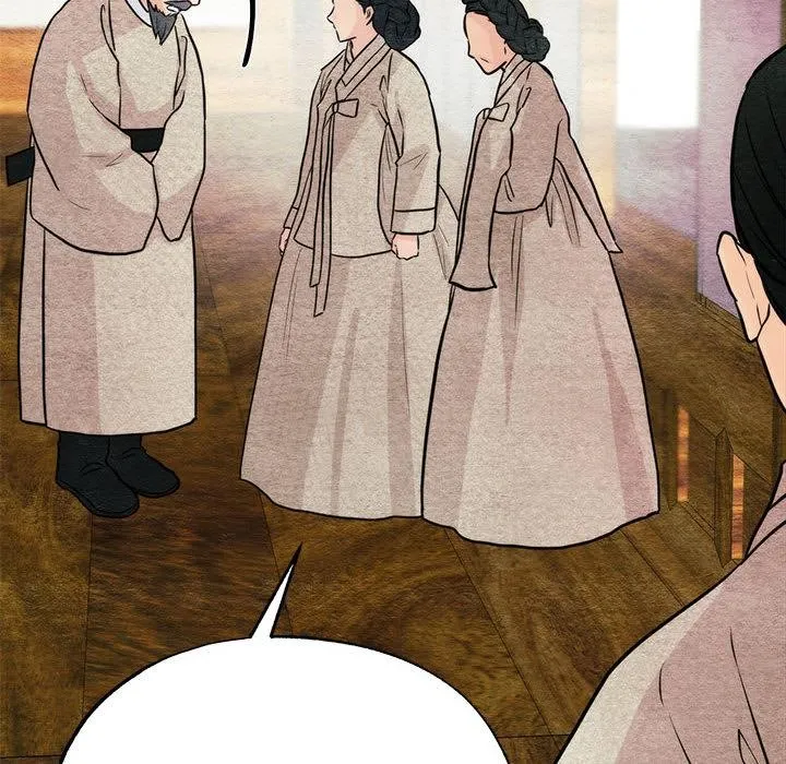 狂眼 第76話 第8页