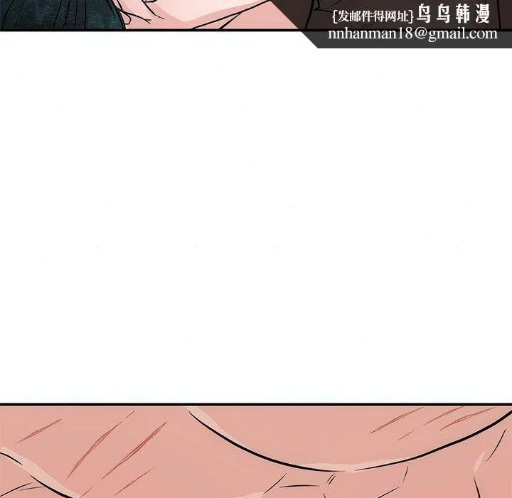 狂眼 第31話 第54页