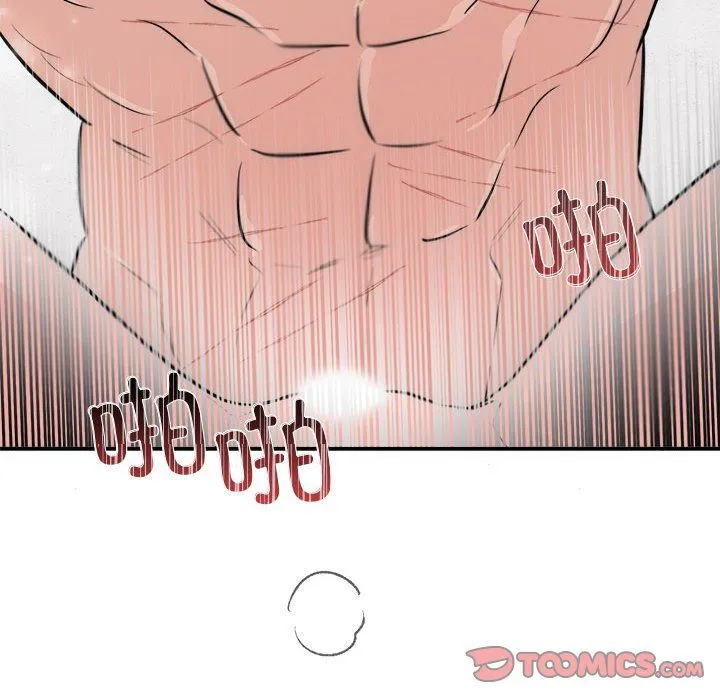 狂眼 第31話 第68页
