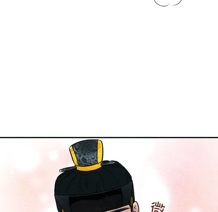 狂眼 第31話 第48页