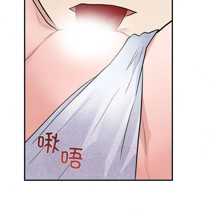 狂眼 第31話 第23页