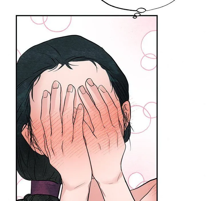 狂眼 第31話 第51页
