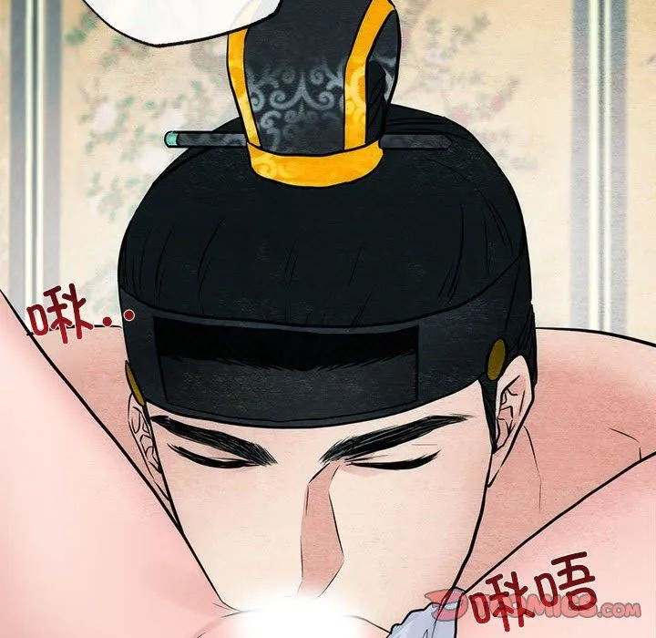 狂眼 第31話 第20页