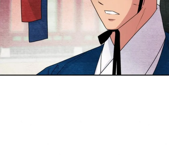 狂眼 第79話 第87页