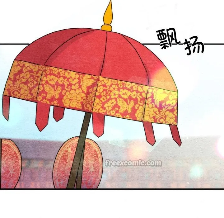 狂眼 第79話 第55页