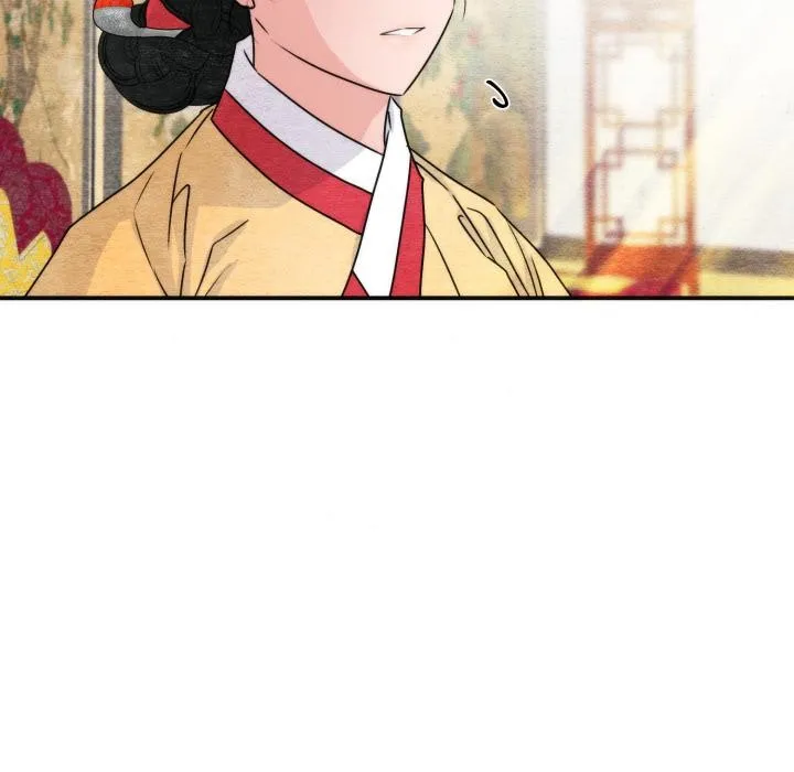 狂眼 第79話 第25页