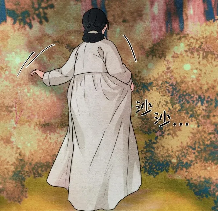 狂眼 第79話 第115页