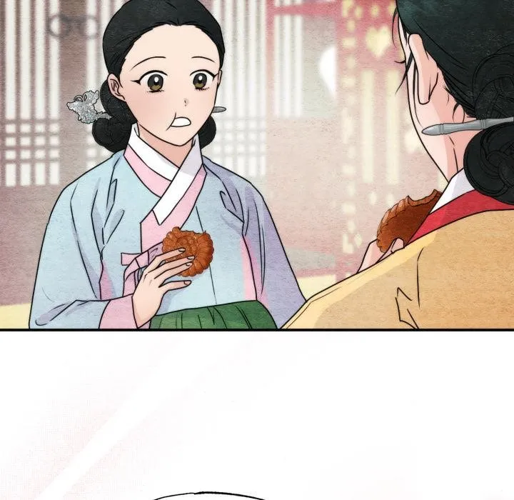 狂眼 第79話 第45页
