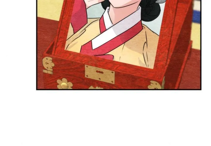 狂眼 第79話 第4页