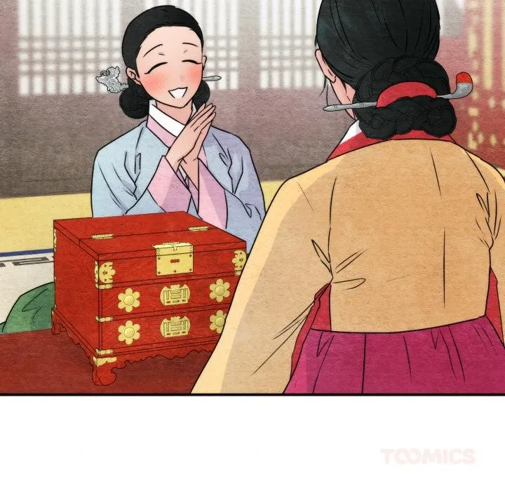 狂眼 第79話 第27页