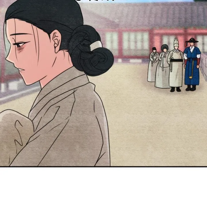 狂眼 第79話 第82页