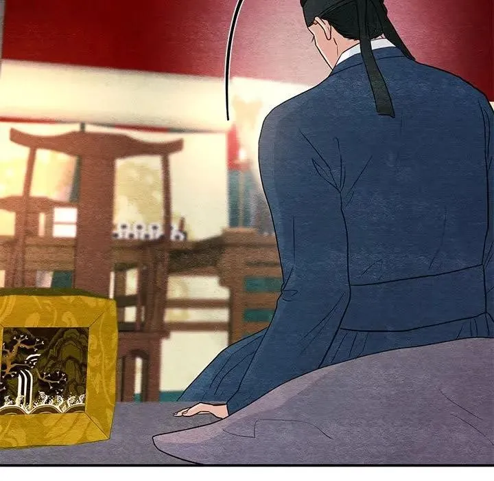 狂眼 第72話 第7页