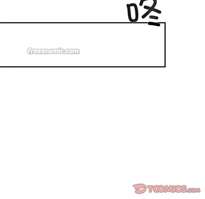 狂眼 第72話 第75页