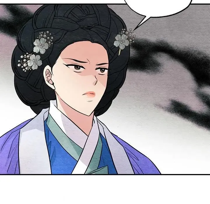 狂眼 第72話 第50页