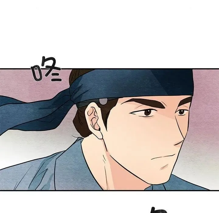 狂眼 第72話 第74页