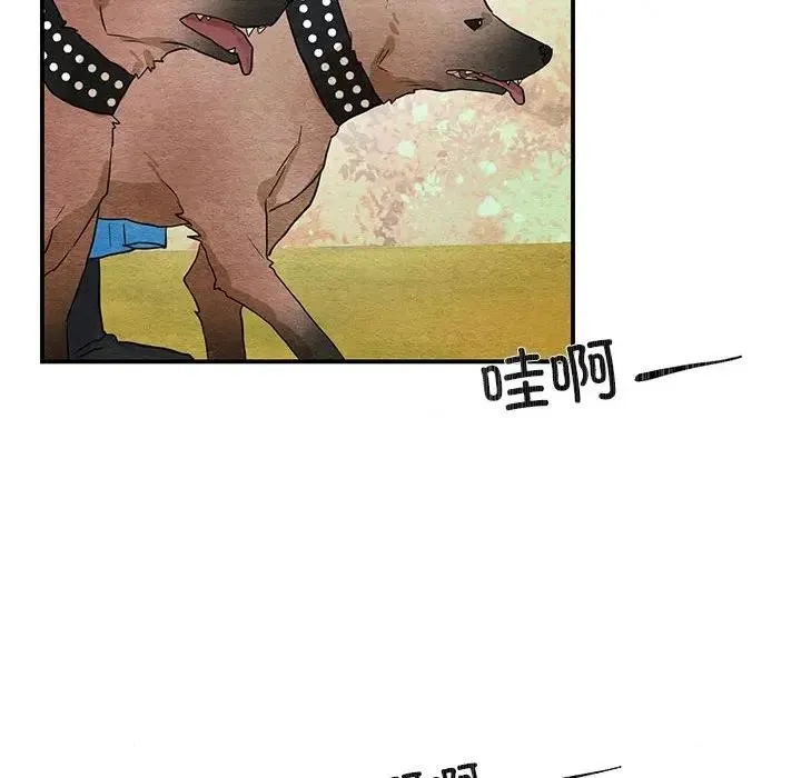 狂眼 第72話 第72页
