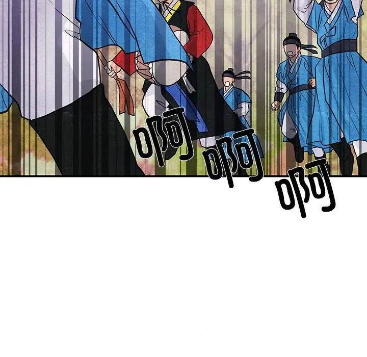 狂眼 第72話 第65页