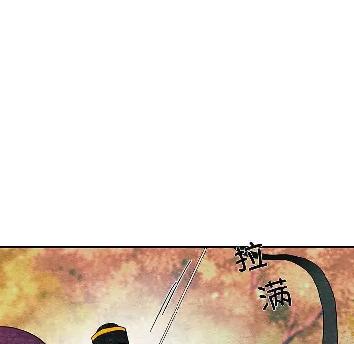 狂眼 第72話 第82页