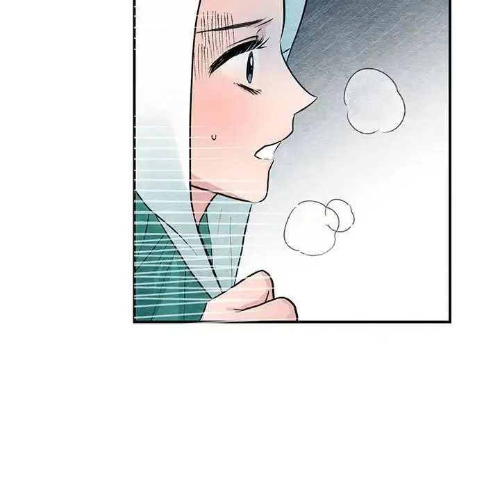 狂眼 第25話 第15页