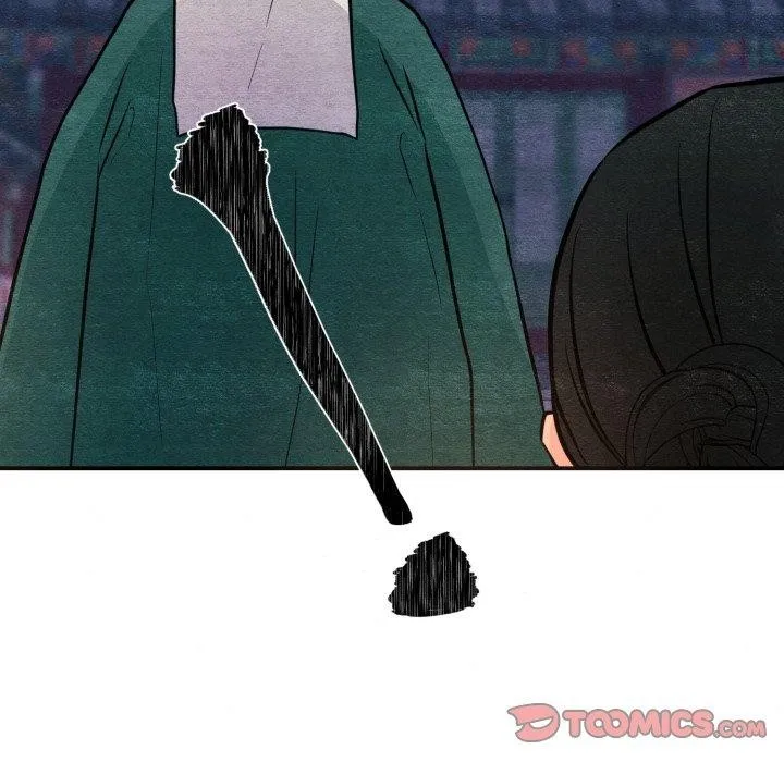 狂眼 第68話 第44页