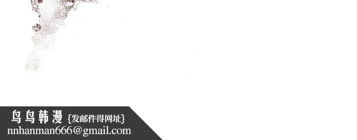狂眼 第68話 第120页