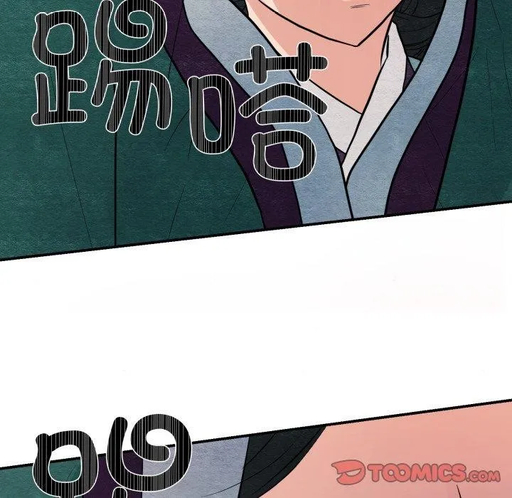 狂眼 第68話 第80页