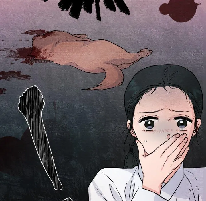 狂眼 第68話 第17页