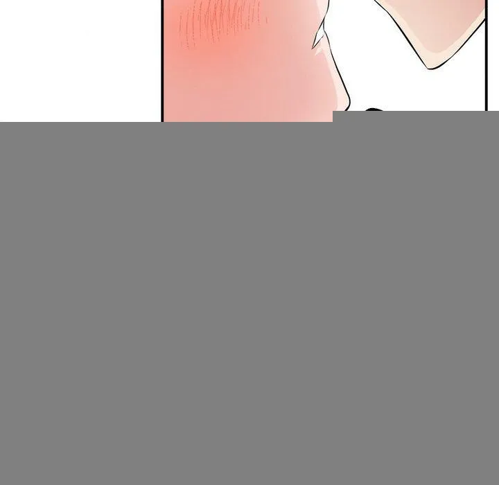 狂眼 第57話 第51页