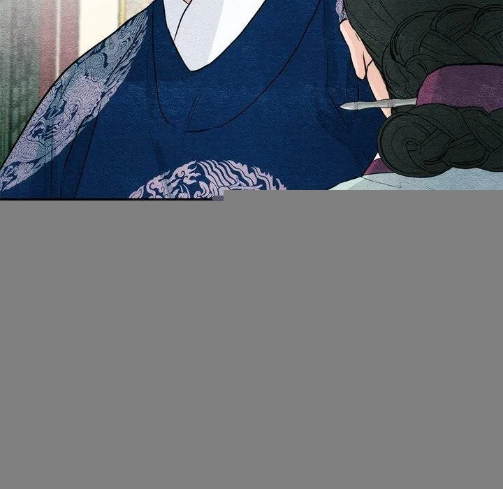 狂眼 第57話 第58页